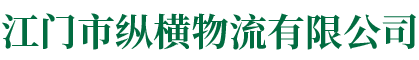 佛山市致耀環(huán)?？萍加邢薰? title=